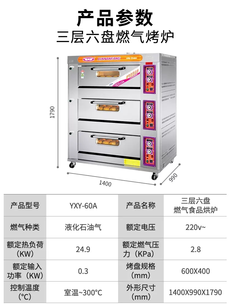 YXY-60A..jpg