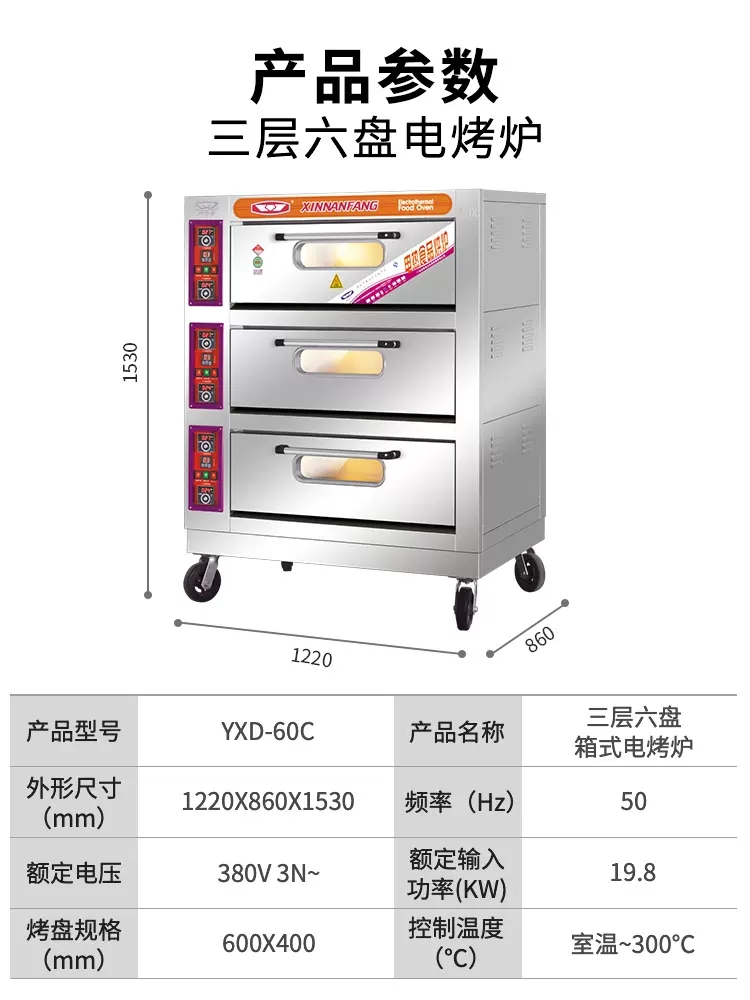 YXD-60C..jpg