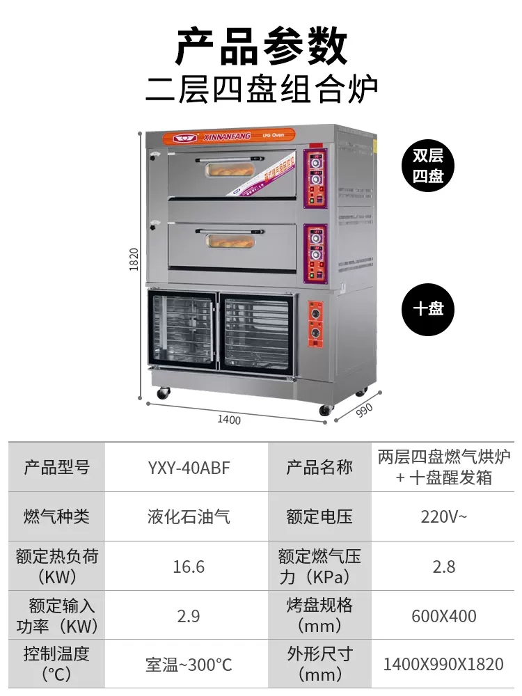 YXY-40ABF..jpg